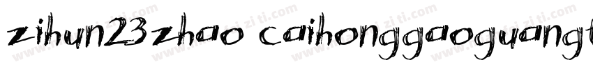 zihun23zhao caihonggaoguangti字体转换
